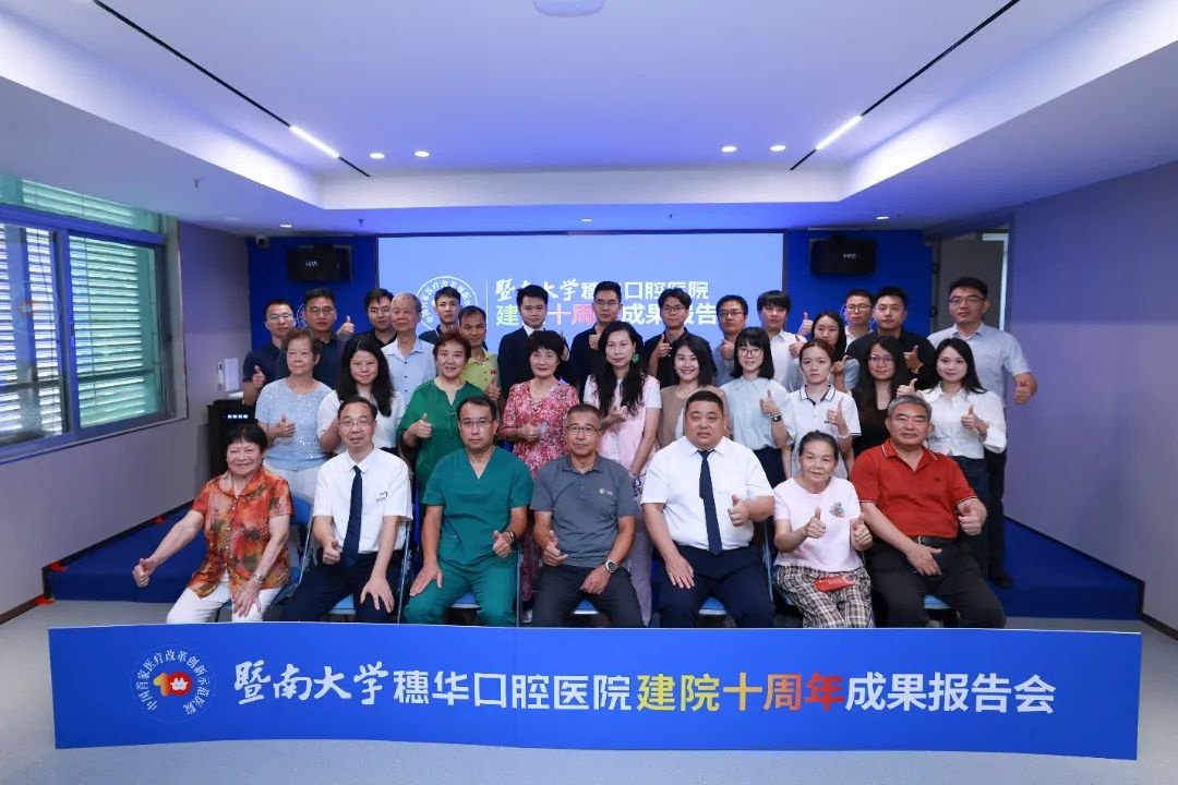 合照.jpg