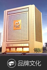 設備標準