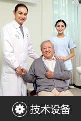 牙科材料標準